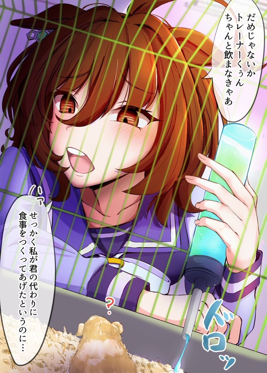 agnes tachyon (umamusume) drawn by ekkusuren