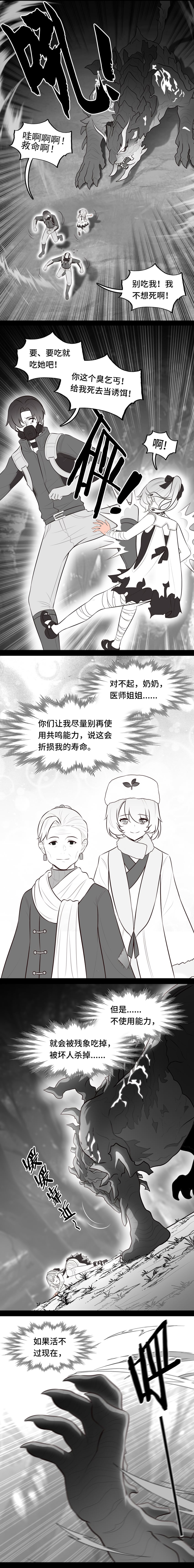 changli (wuthering waves) drawn by wai_wang_zhi_wang_w
