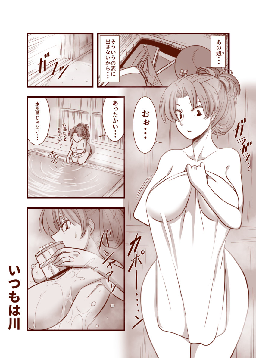 hong meiling (touhou) drawn by amazon_(taitaitaira)