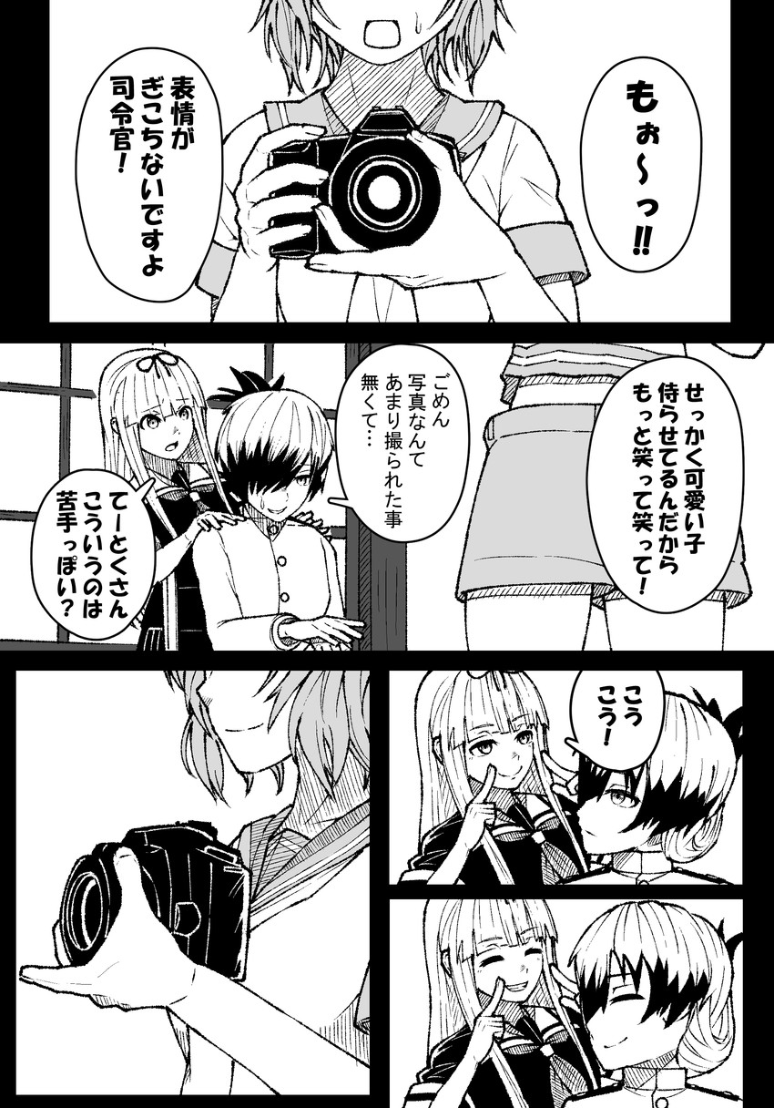 yuudachi, female admiral, and aoba (kantai collection) drawn by mitsuashi_kurae