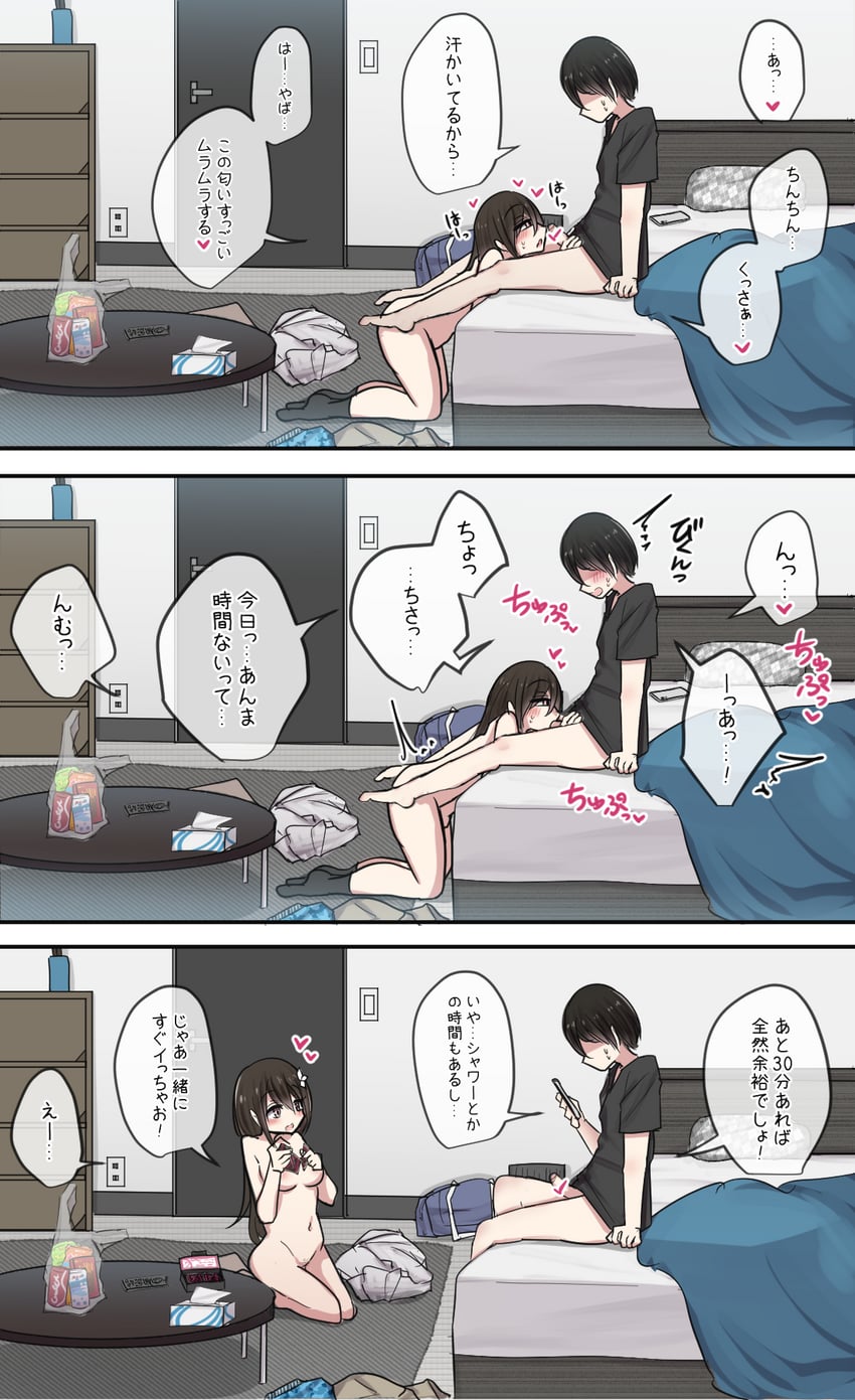 original drawn by torimogura