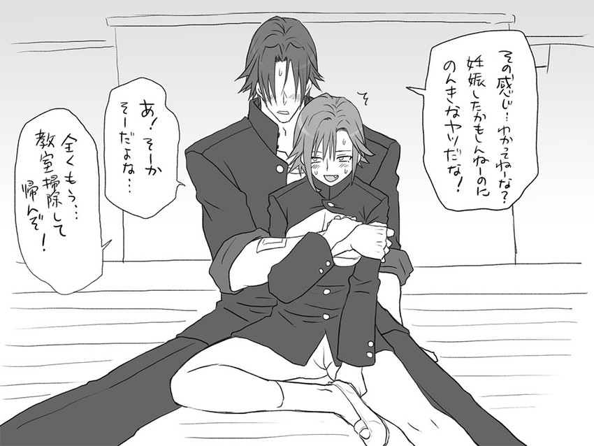 igarashi kyou and hasumi souji (seitenkango. shinyuu to) drawn by eroe