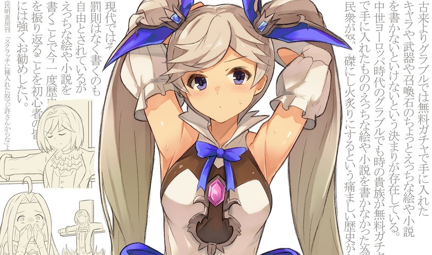 djeeta, lyria, and io (granblue fantasy) drawn by usugiri_bacon