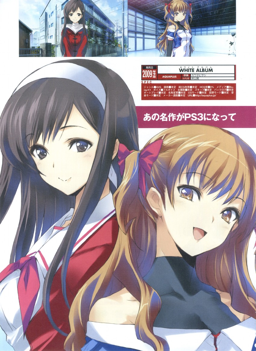 ogata rina and morikawa yuki (white album) drawn by kawata_hisashi