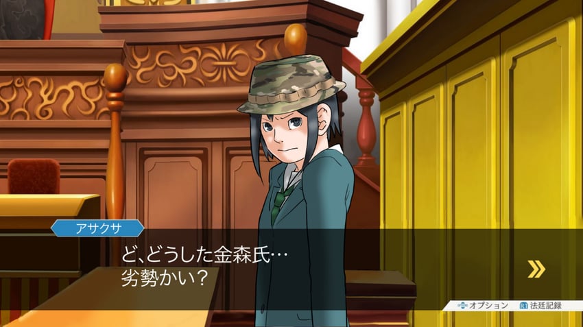 asakusa midori (ace attorney and 1 more) drawn by m0s0z