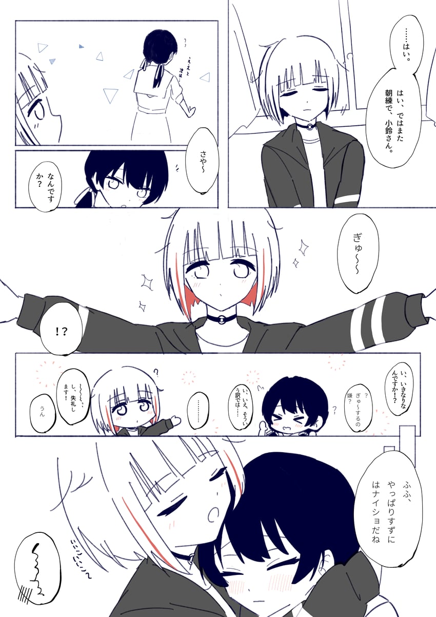 murano sayaka and yugiri tsuzuri (love live! and 1 more) drawn by magu_(cv_mgmgcup)