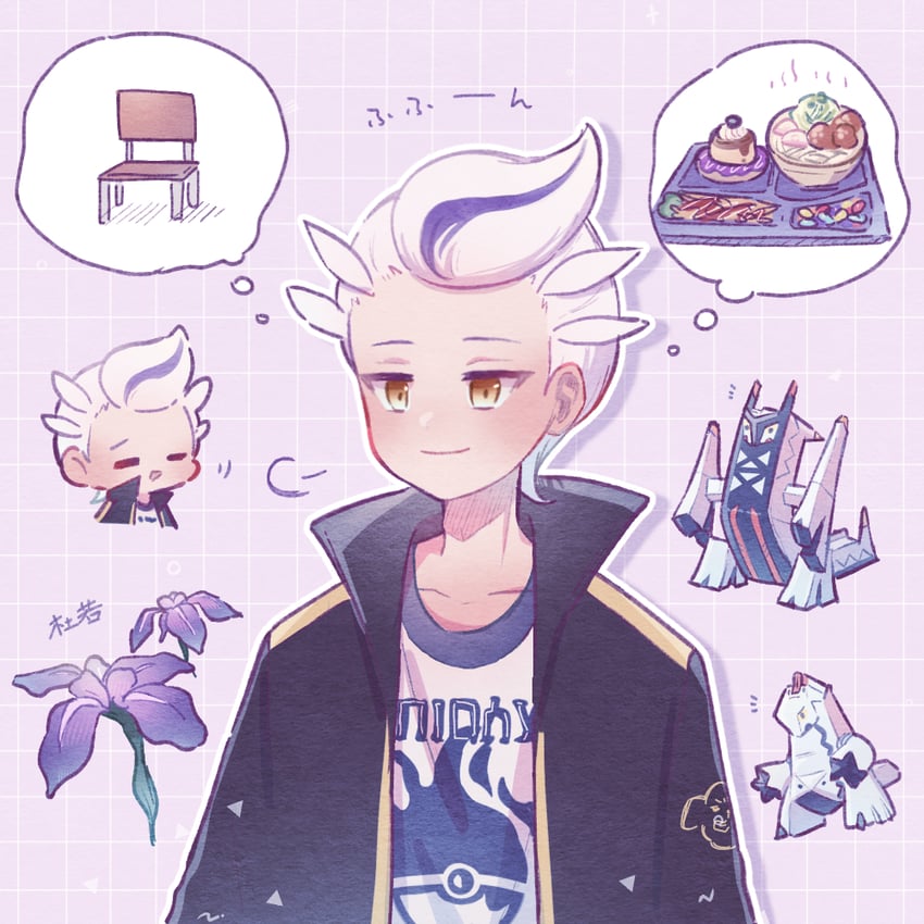 drayton, duraludon, and archaludon (pokemon and 1 more) drawn by maccha_pamocute