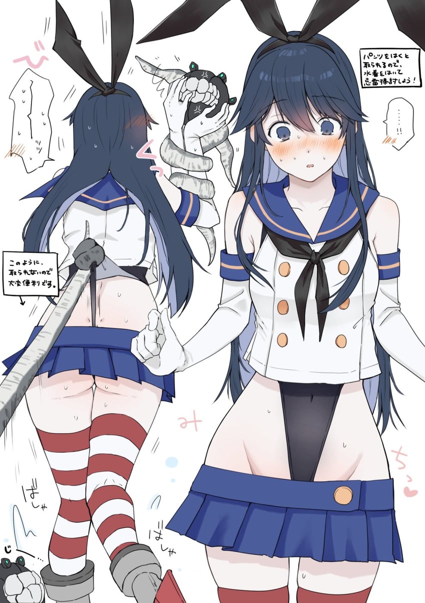 shimakaze, houshou, and enemy naval mine (kantai collection) drawn by magai_akashi