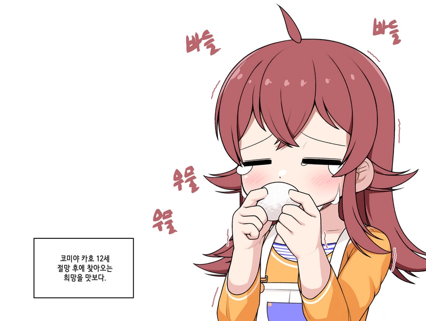 komiya kaho (idolmaster and 1 more) drawn by pelican_(s030)