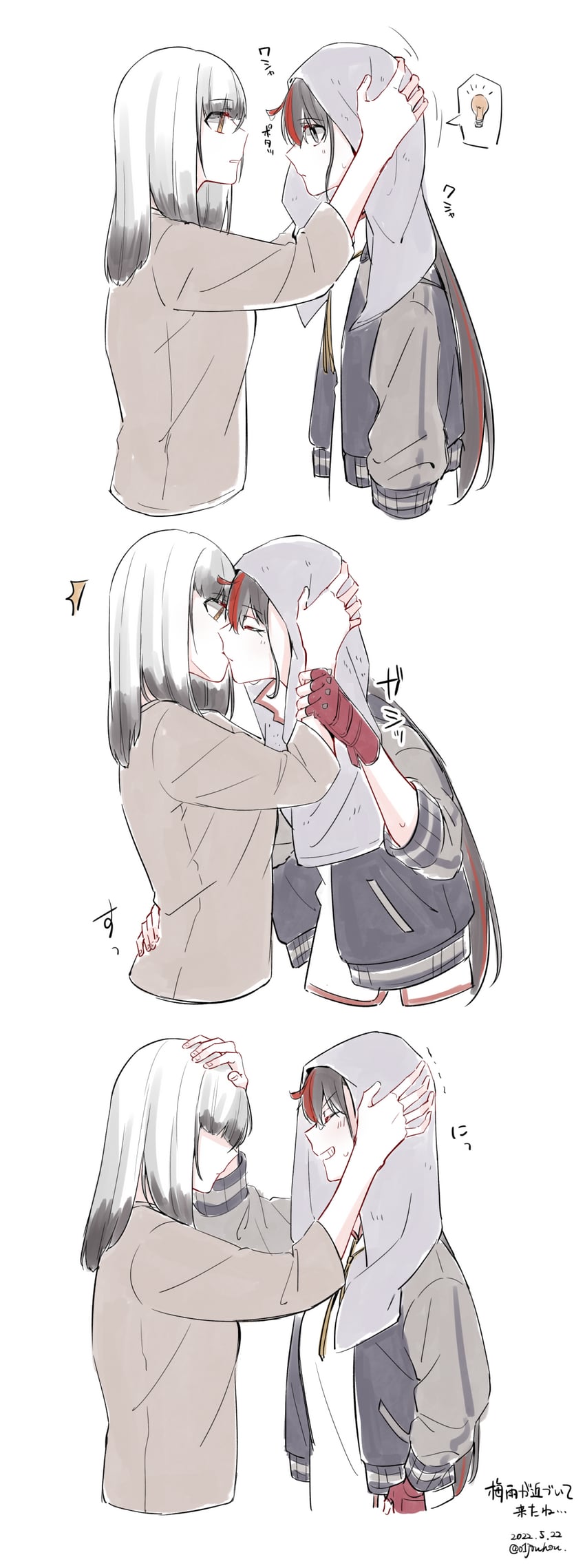 satsuki yomi and inago akira (toji no miko) drawn by jouhou