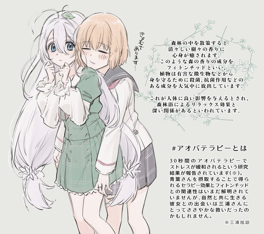 miura asahi and aoba chika (mahou shoujo madoka magica and 1 more) drawn by yukishiro_(hitsuji)