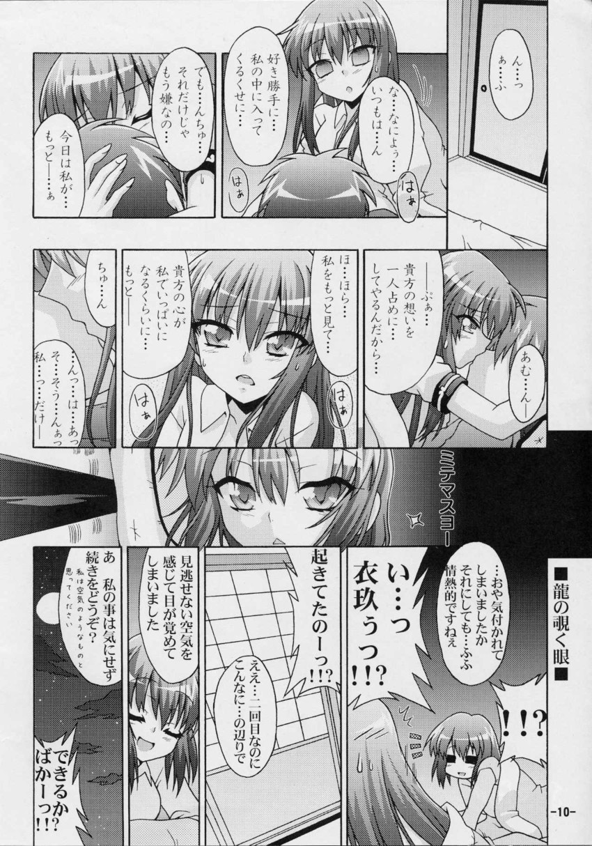 hinanawi tenshi and nagae iku (touhou) drawn by minazuki_noumu