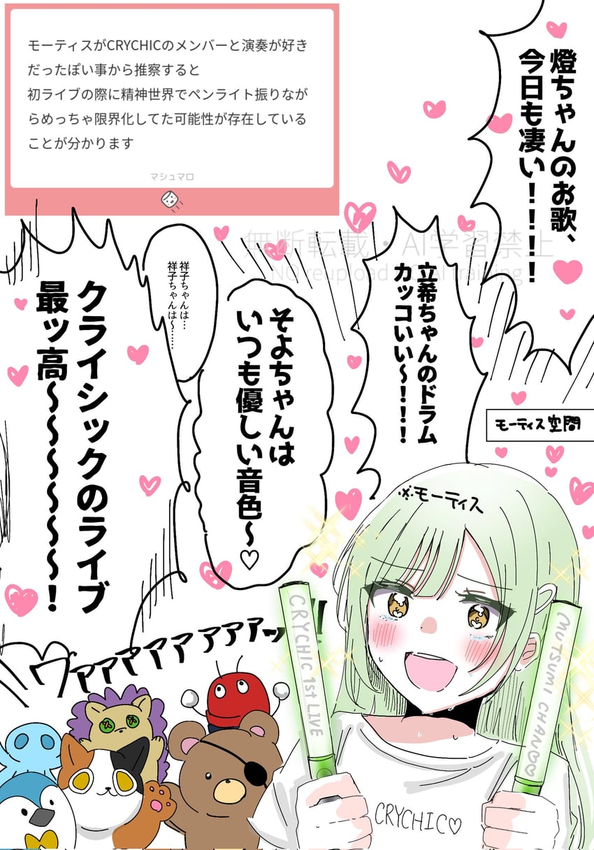 wakaba mutsumi and mortis (bang dream! and 2 more) drawn by asahi_rise