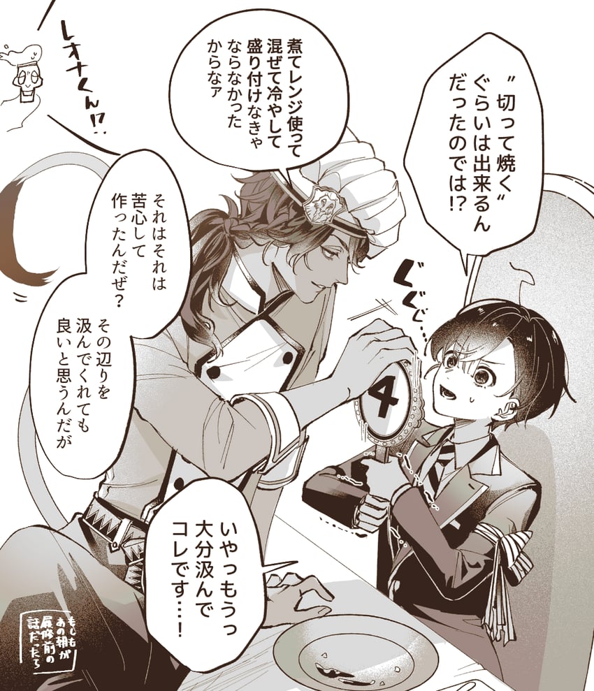 yuu and leona kingscholar (twisted wonderland) drawn by redrabbit44