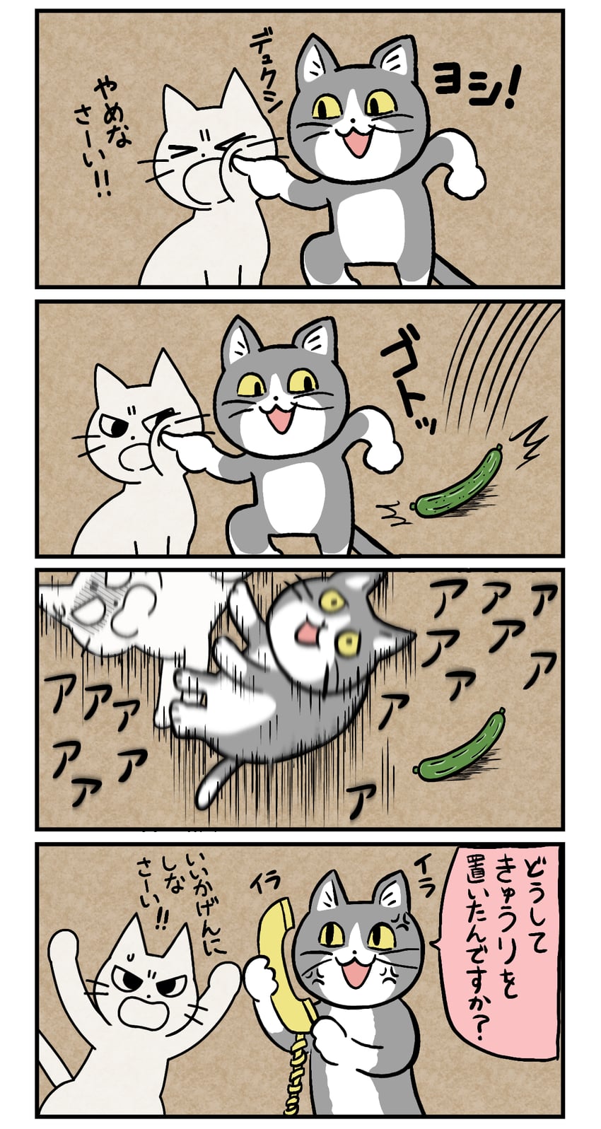 shikaru neko, genba neko, and denwa neko (shigoto neko and 1 more) drawn by kusaremix