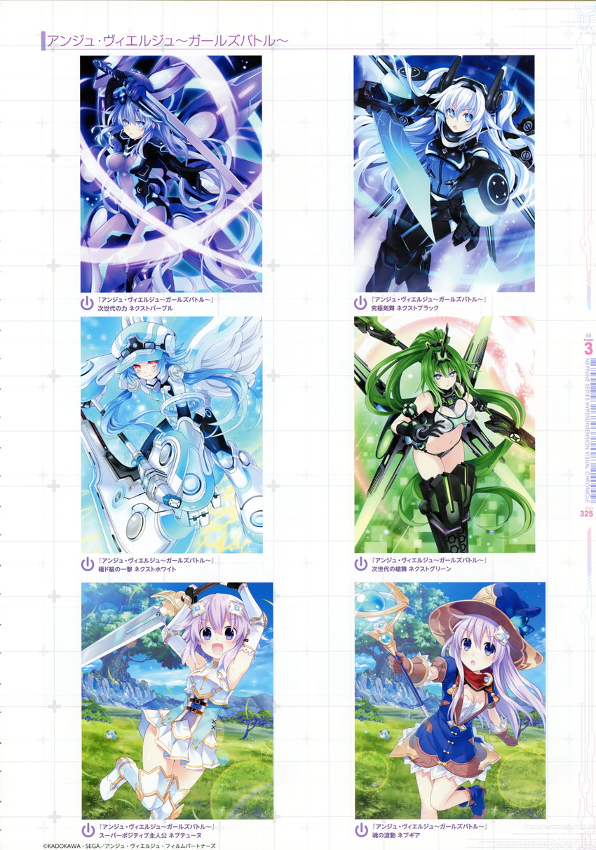 neptune, purple heart, nepgear, black heart, white heart, and 5 more (neptune and 3 more) drawn by tsunako
