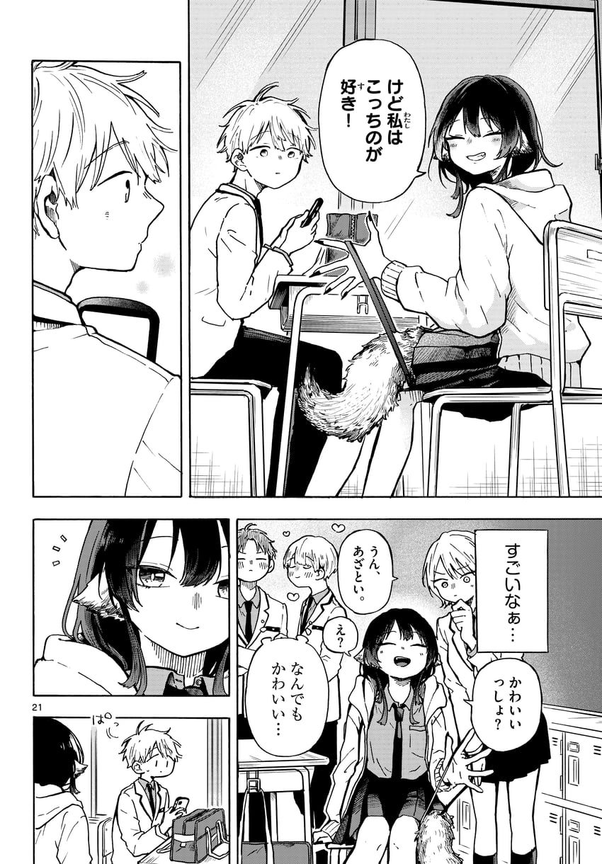 ogami tsumiki and shinsou yutaka (ogami tsumiki to ki nichijou) drawn by mota2yanen