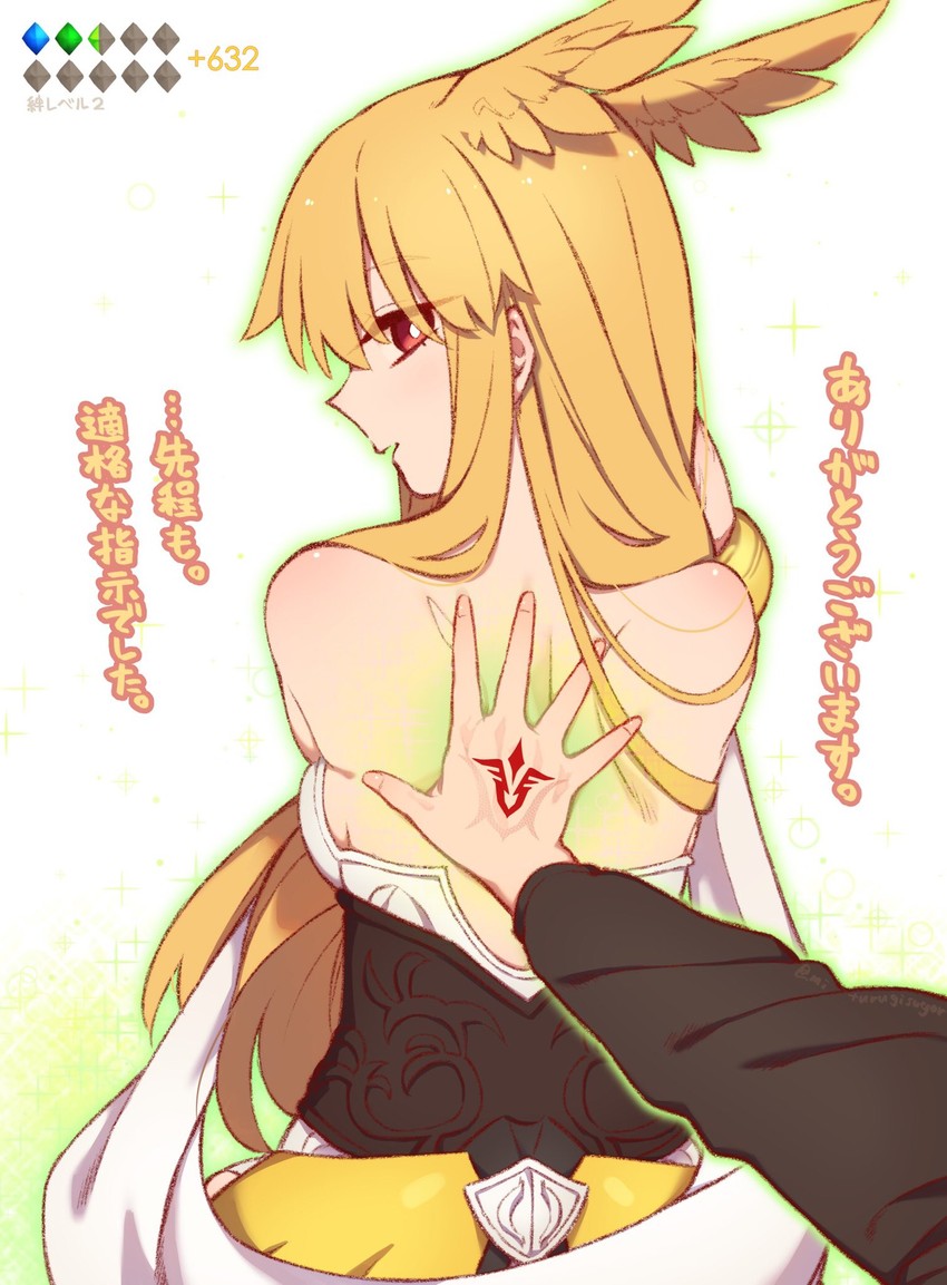 fujimaru ritsuka, valkyrie, and thrud (fate and 1 more) drawn by mitsurugi_sugar