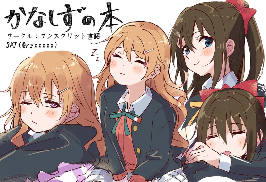 osaka shizuku and konoe kanata (love live! and 1 more) drawn by skt_(ryxxxxx)