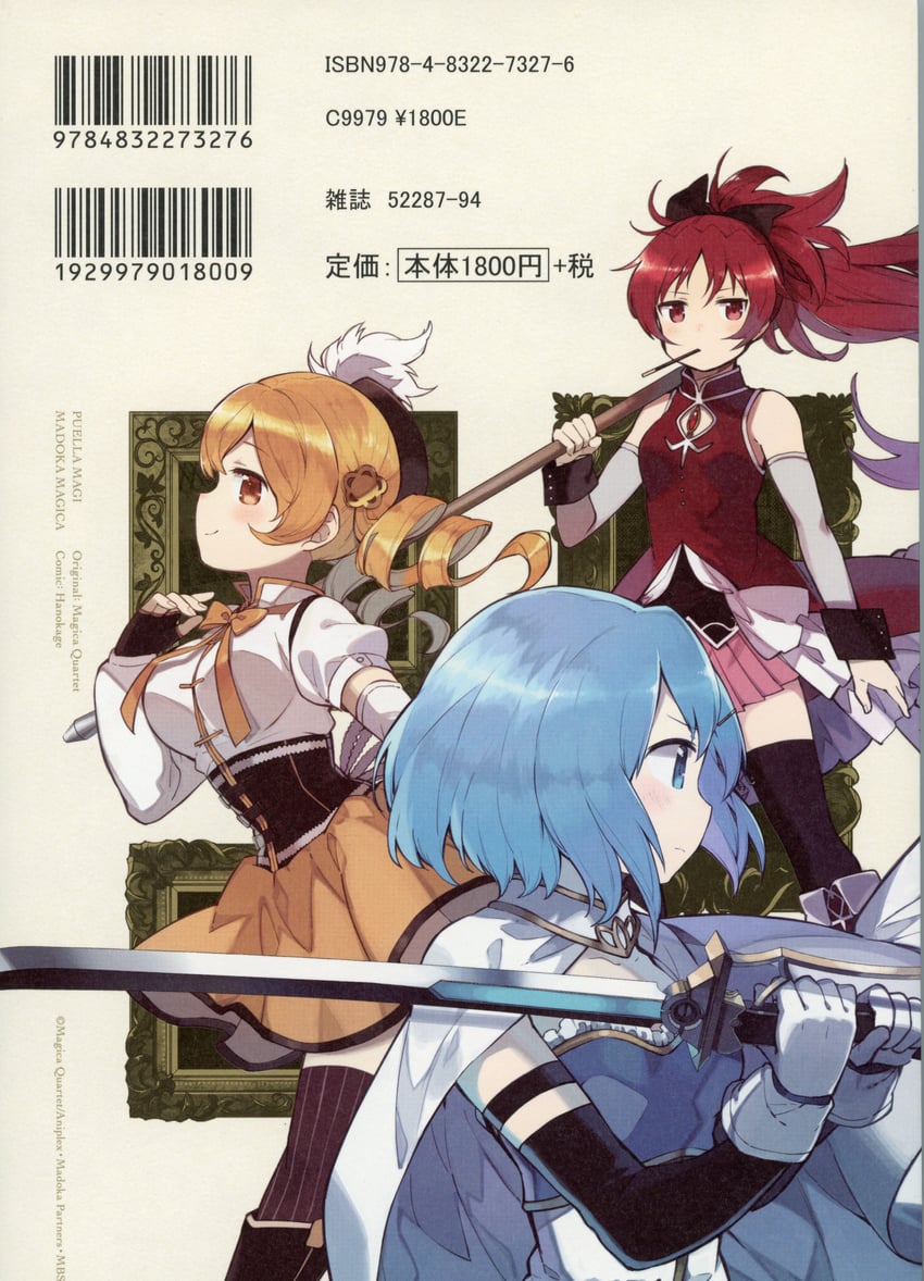 miki sayaka, sakura kyoko, and tomoe mami (mahou shoujo madoka magica and 1 more) drawn by hanokage