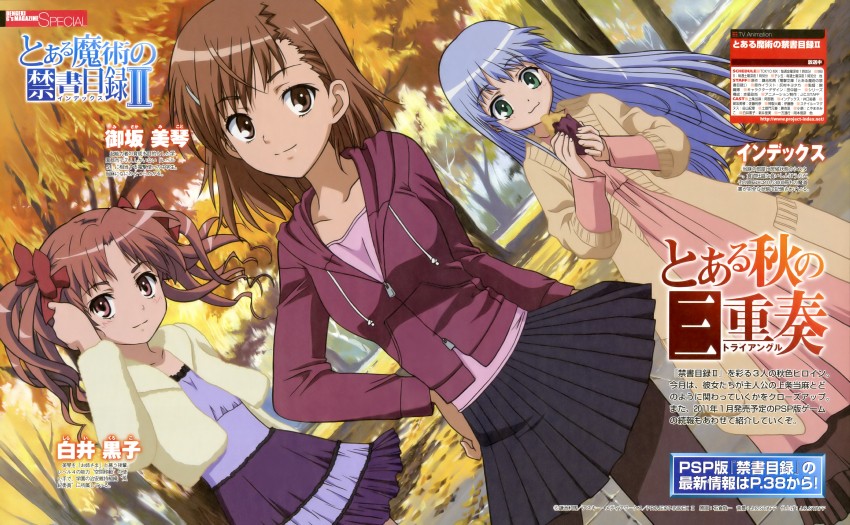 misaka mikoto, shirai kuroko, and index (toaru majutsu no index and 1 more) drawn by ishikura_keiichi