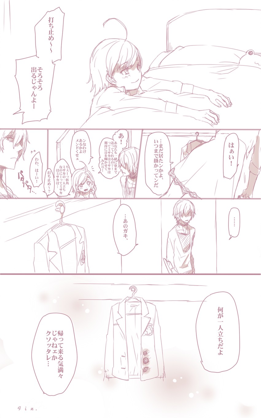 accelerator and last order (toaru majutsu no index) drawn by tsuzuki_(e_ci)