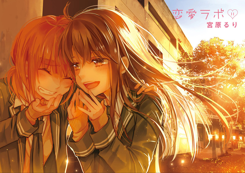 maki natsuo and kurahashi riko (love lab) drawn by miyahara_ruri