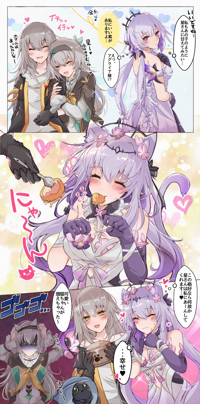 trailblazer, firefly, stelle, and castorice (honkai and 1 more) drawn by mirui