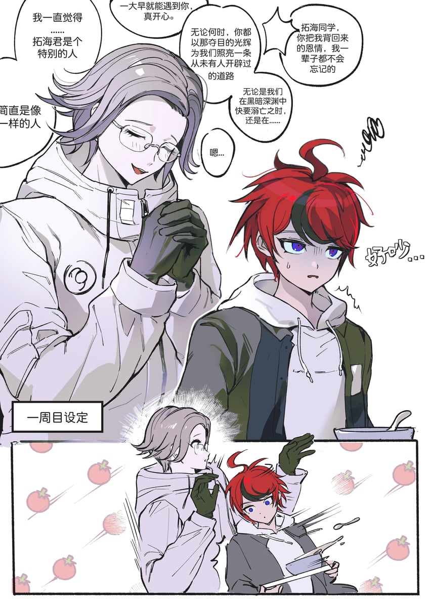 aotsuki eito and sumino takumi (the hundred line -last defense academy-) drawn by hilee671