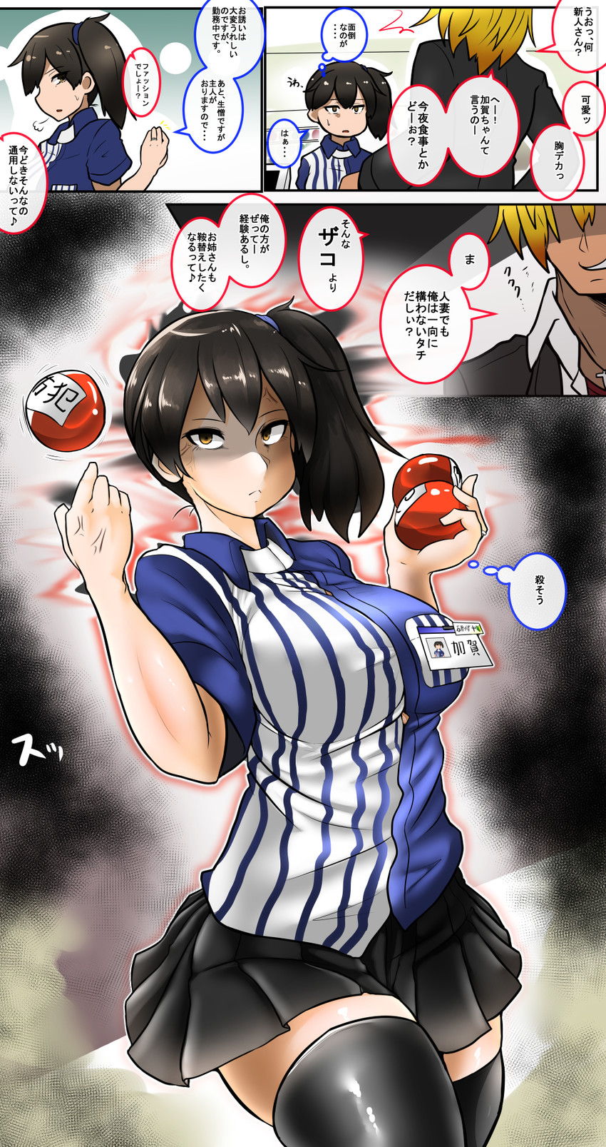 kaga (kantai collection and 1 more) drawn by konoshige_(ryuun)