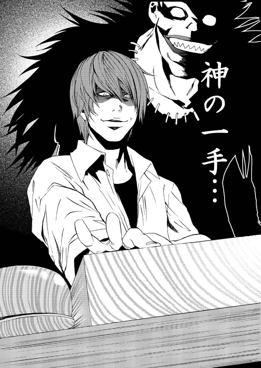 yagami light and ryuk (death note and 1 more) drawn by yamaneko_(nekonoakubi)
