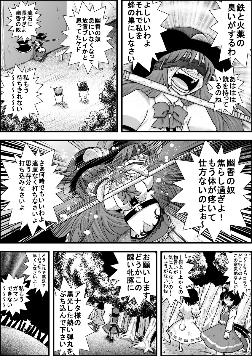 chen, hinanawi tenshi, and inaba tewi (touhou) drawn by niiko_(gonnzou)