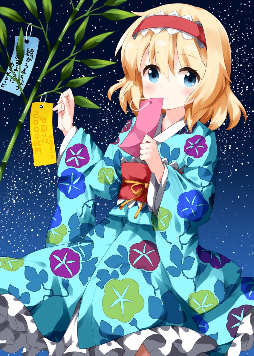 alice margatroid (touhou) drawn by ruu_(tksymkw)