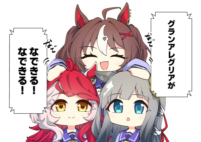 chrono genesis, gran alegria, and loves only you (umamusume) drawn by muchi3333