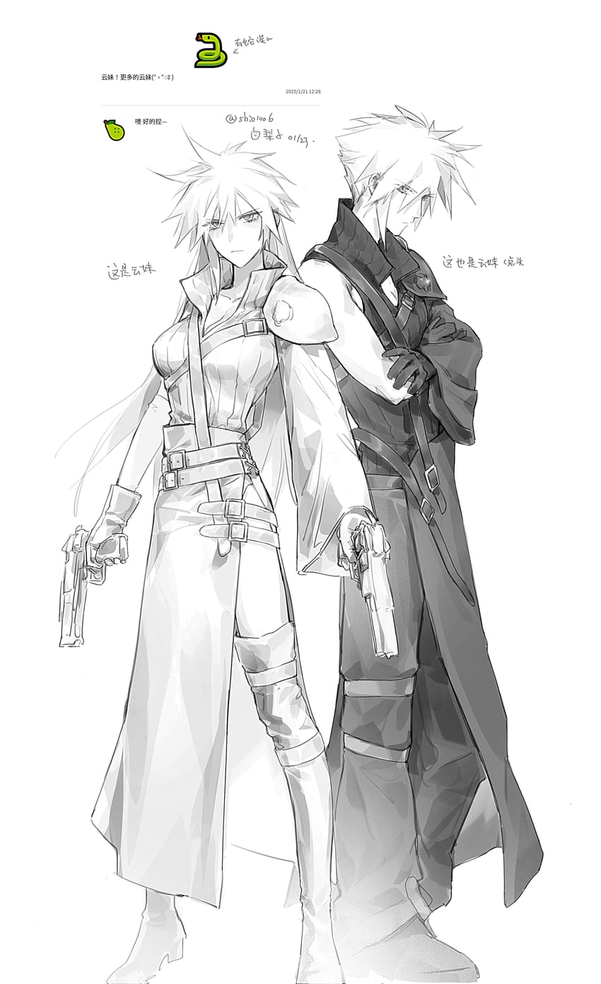 cloud strife (final fantasy and 2 more) drawn by lily_(shio1006)