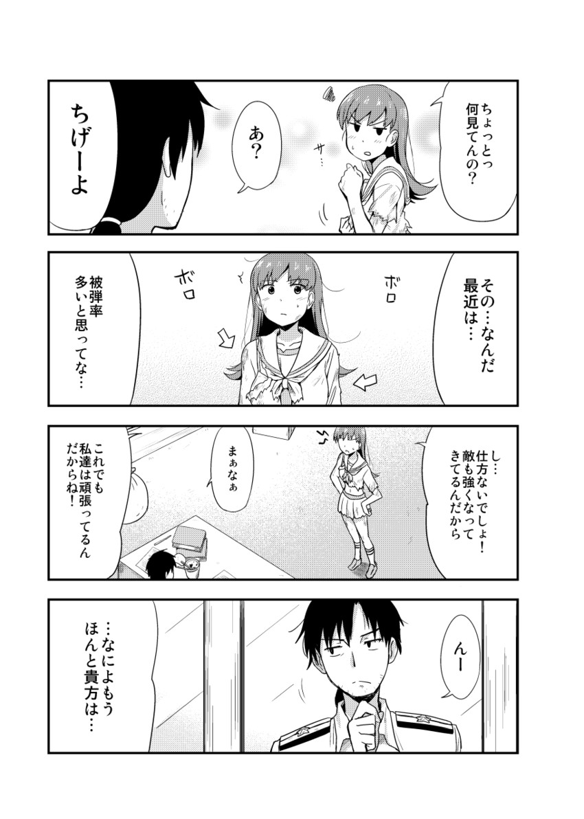 admiral, ooi, and ooi kai ni (kantai collection) drawn by ikari_manatsu