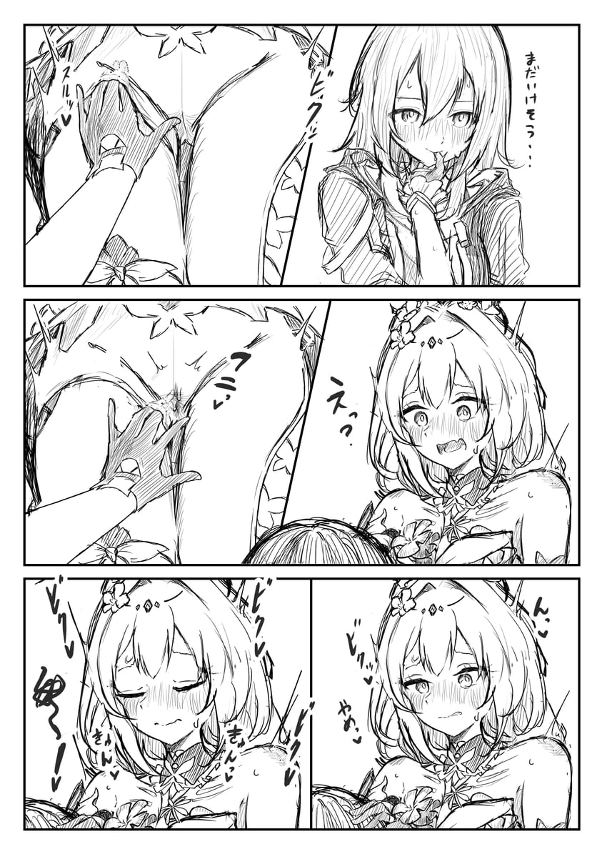 trailblazer, stelle, and castorice (honkai and 1 more) drawn by lena07maine