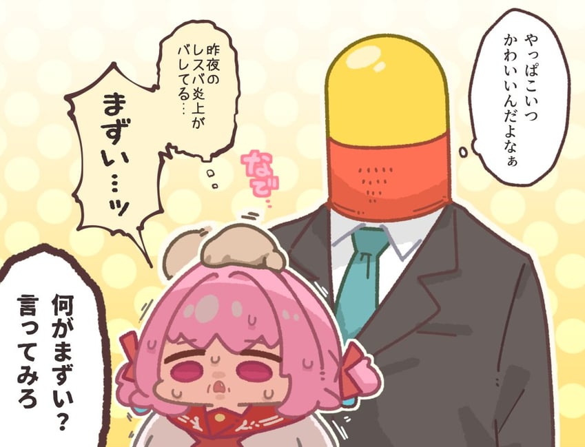 producer and yumemi riamu (idolmaster and 2 more) drawn by takato_kurosuke