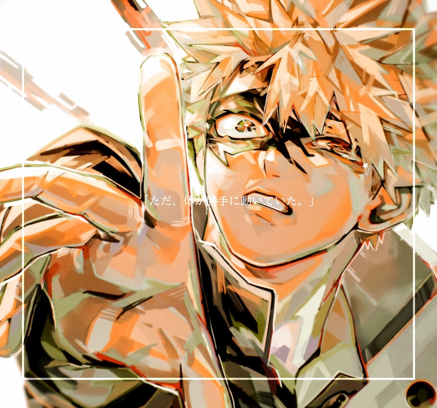 bakugou katsuki (boku no hero academia) drawn by kunyamon_busy