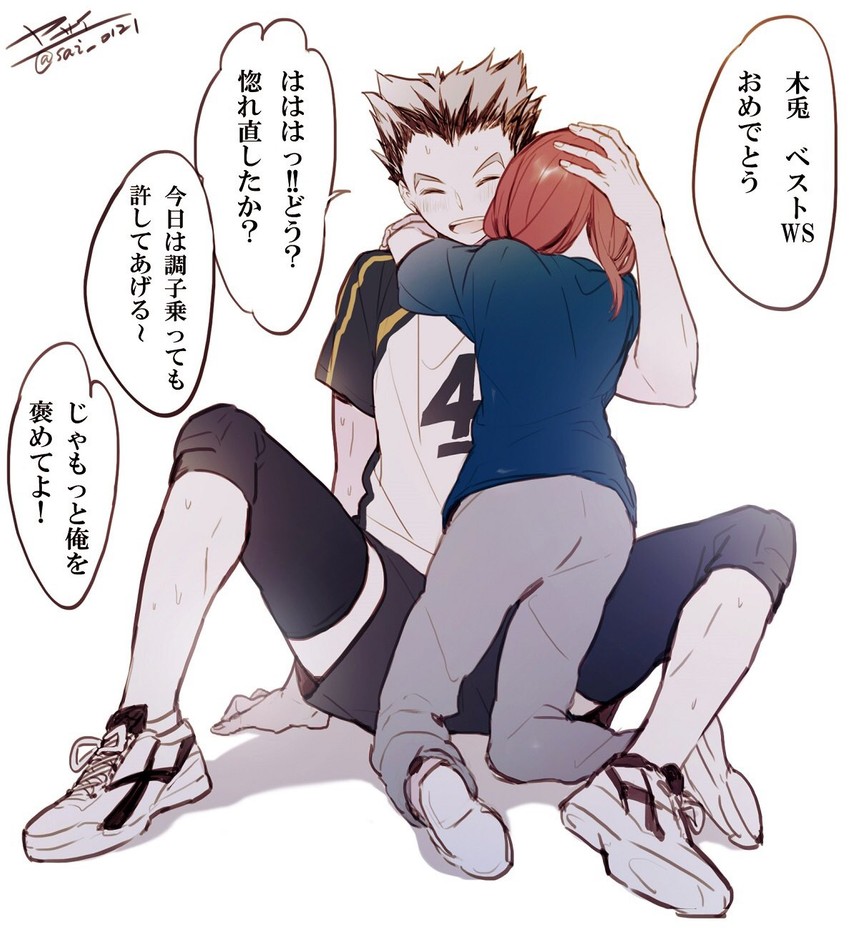 bokuto koutarou and shirofuku yukie (haikyuu!!) drawn by yasai_(getsu)