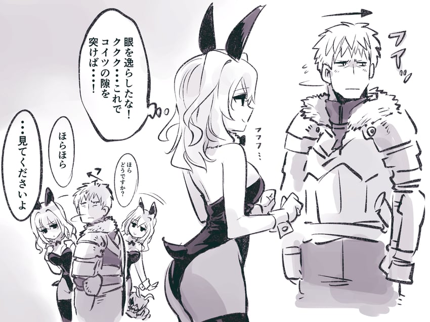devil's hand (ma no mono-tachi) drawn by kato_takuji
