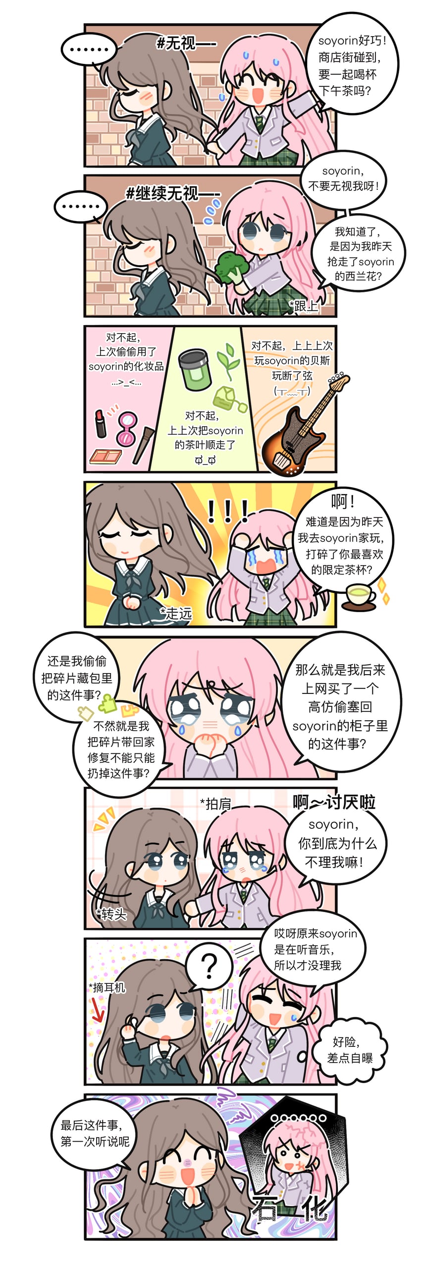 chihaya anon and nagasaki soyo (bang dream! and 1 more)