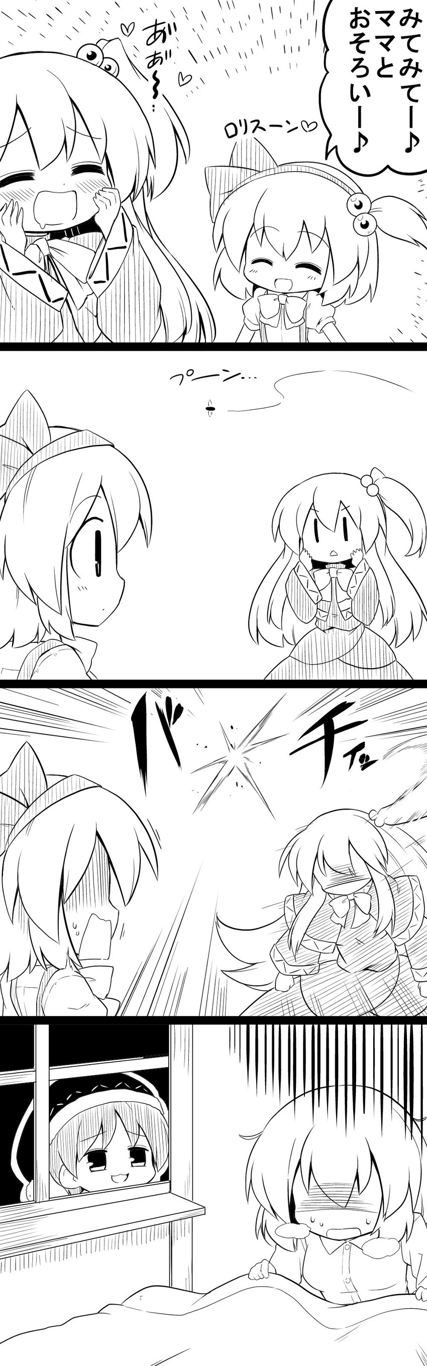 alice margatroid, doremy sweet, and shinki (touhou) drawn by futa_(nabezoko)