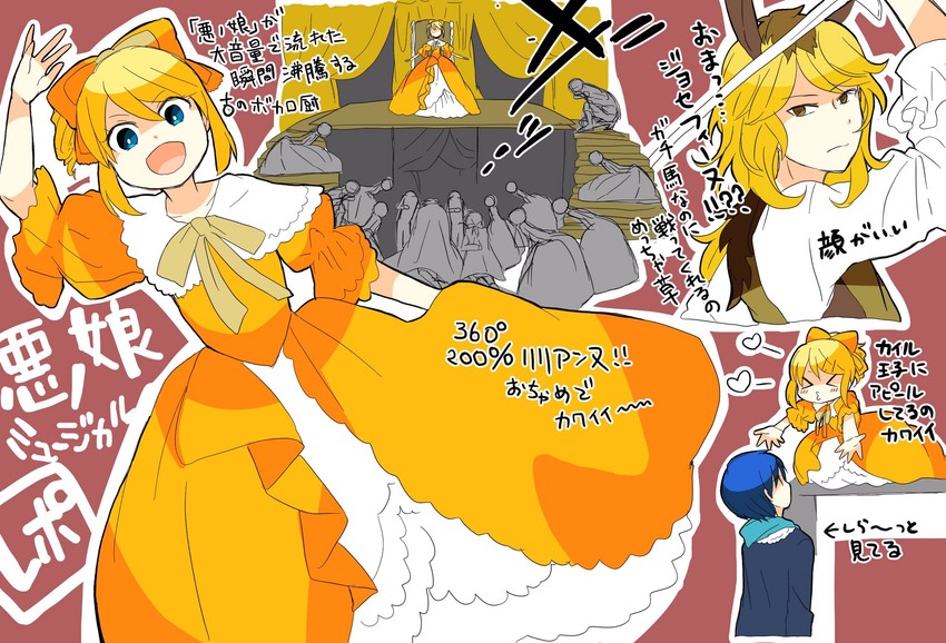 kagamine rin, kaito, riliane lucifen d'autriche, kyle marlon, and josephine (vocaloid and 2 more) drawn by 7:24