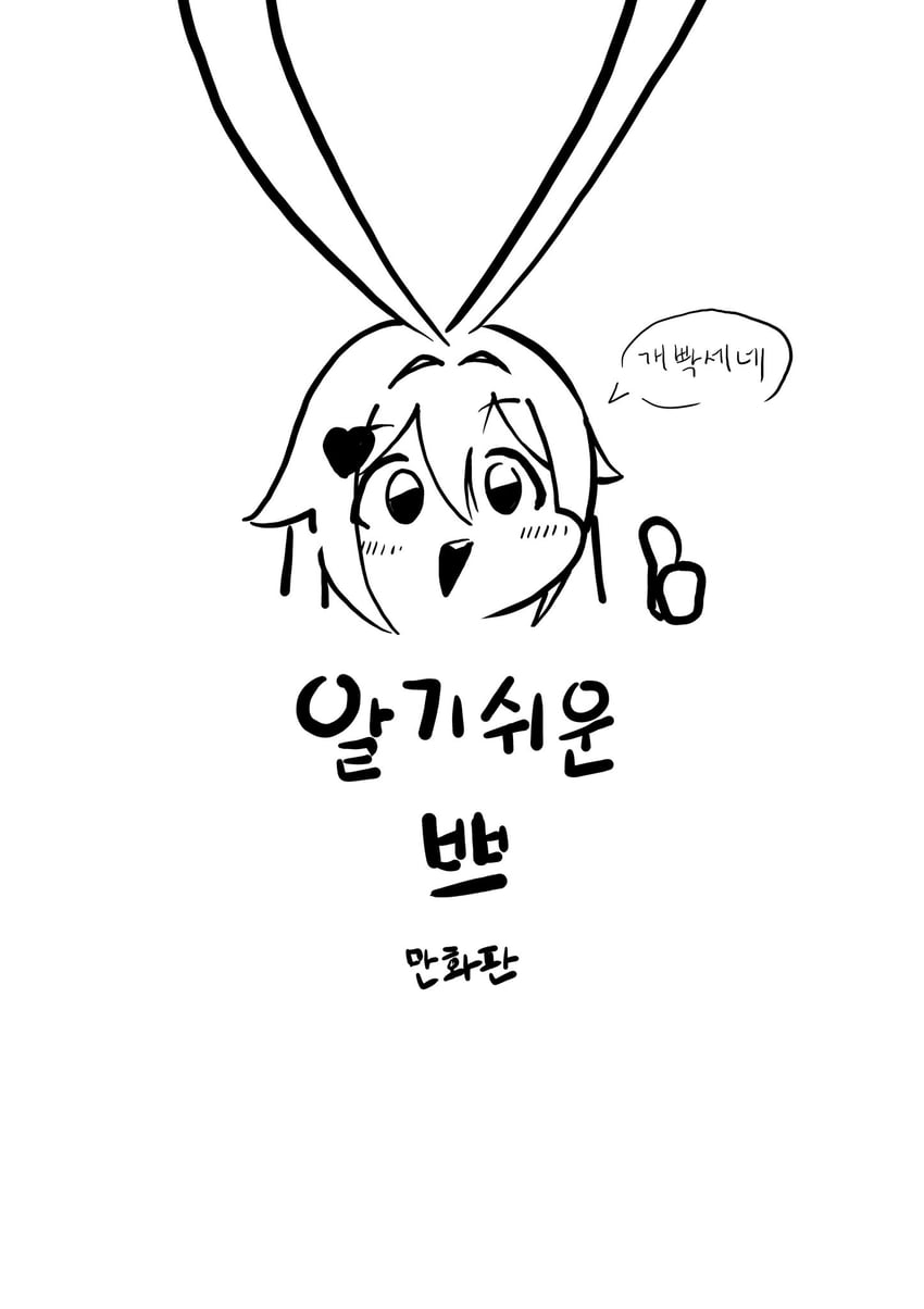 liatris (brown dust and 1 more) drawn by yubibuster