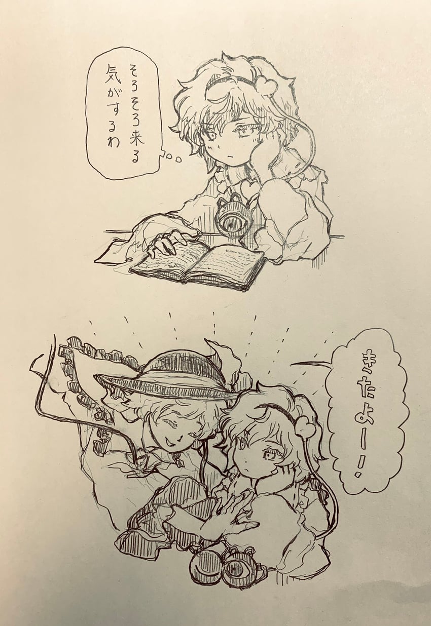 komeiji koishi and komeiji satori (touhou) drawn by shiroma_(mamiko)
