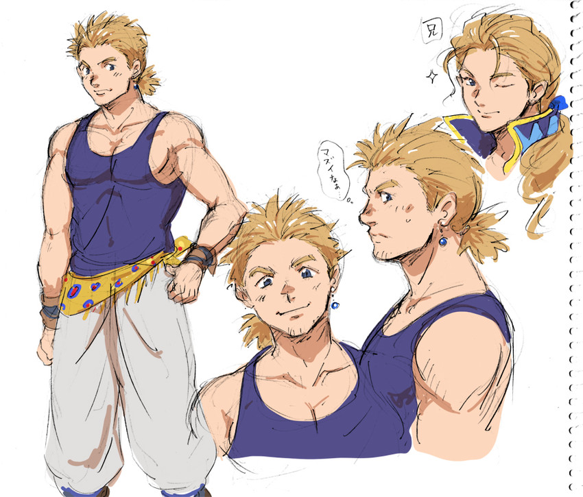 edgar roni figaro and sabin rene figaro (final fantasy and 1 more) drawn by toriharara