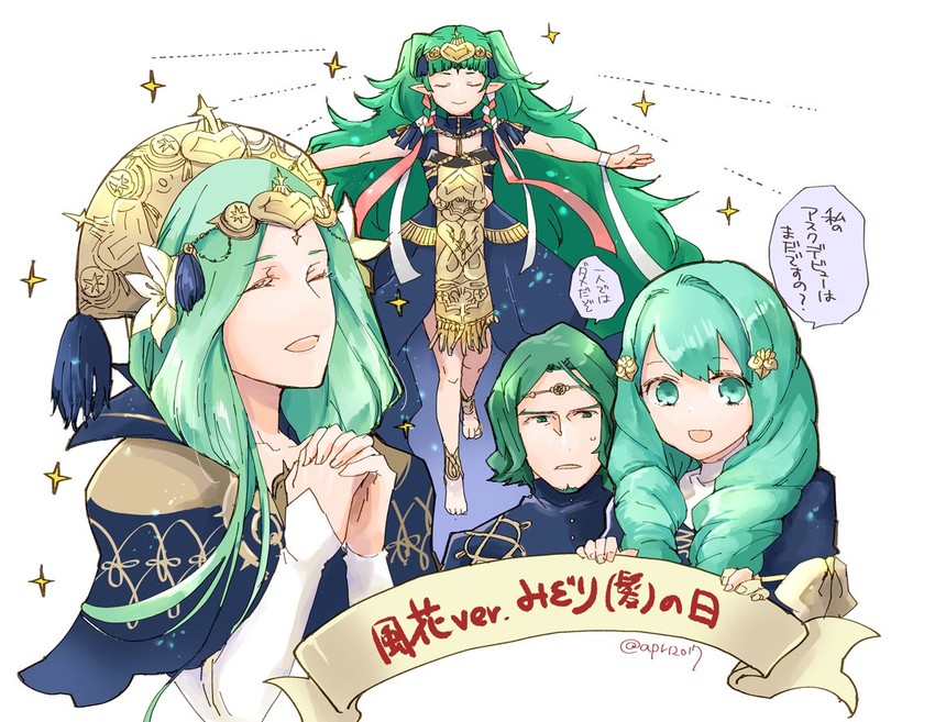 rhea, sothis, flayn, and seteth (fire emblem and 1 more) drawn by robaco