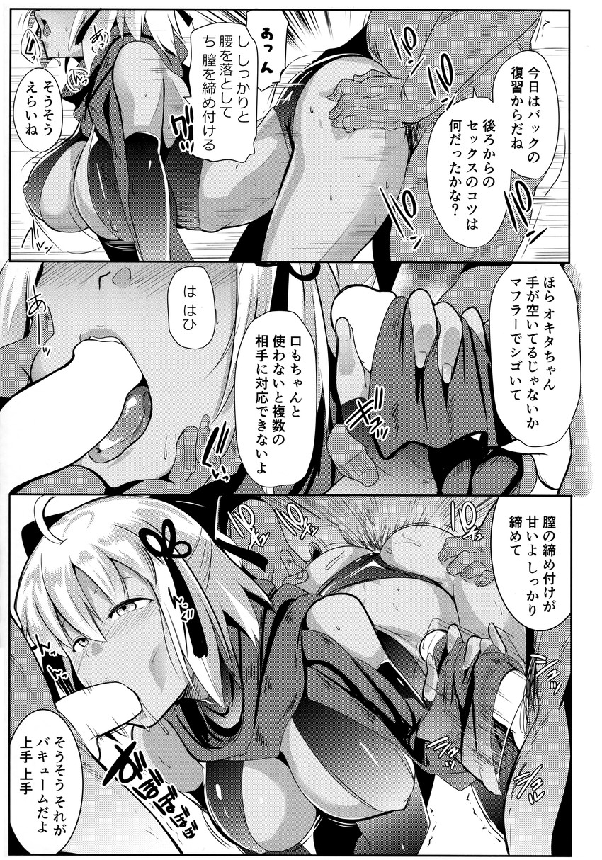 okita souji and okita souji alter (fate and 1 more) drawn by muneshiro_(hitsuji_kikaku)