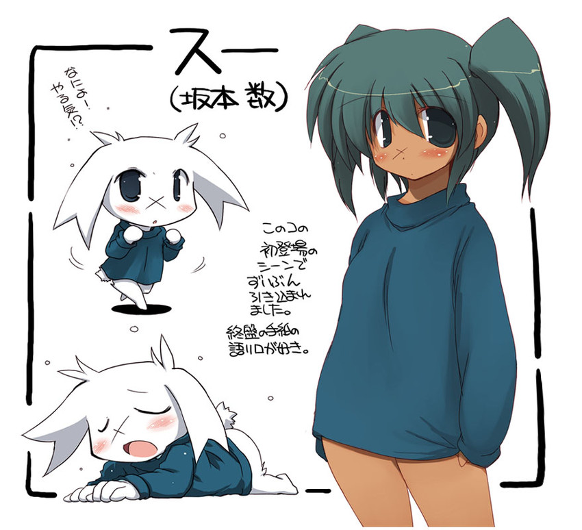mimiga and sakamoto sue (doukutsu monogatari) drawn by sakaki_(noi-gren)